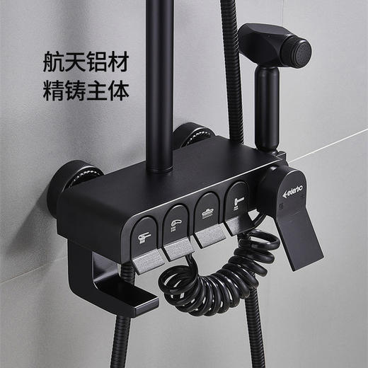 7065香榭丽四档-雅黑【航天铝材】 商品图1