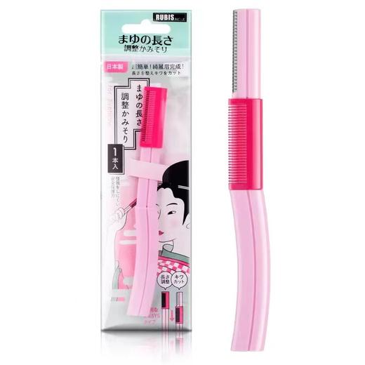 【中欧班列精选】日本奴比斯两用眉梳刀 原装进口两用修眉刀塑眉形女初学者刮眉刀剃眉刀 1支/盒 商品图4
