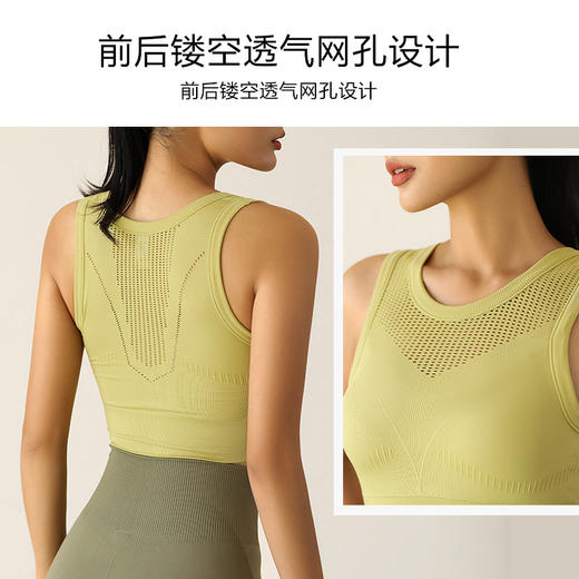 【路路精选】一体杯上衣女跑步健身运动内衣夏防震高强度文胸瑜伽背心 商品图1