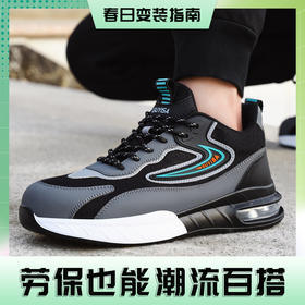 新款劳保鞋四季款防砸防刺安全鞋工作鞋PU底钢包头