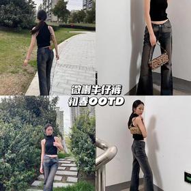 新品上身 | 针织背心+喇叭牛仔裤，轻盈时髦出街啦~💞