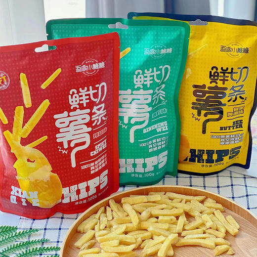 吾家小糖糖 鲜切薯条100g（青柠味） 商品图0