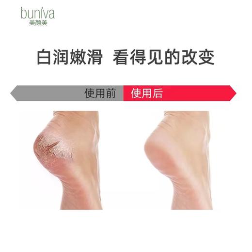 【中欧班列精选】美颜美生姜滋养嫩肤足膜 滋养足膜嫩白补水保湿脚膜紧致老茧石斛干裂足部护理 30*2/盒 商品图3