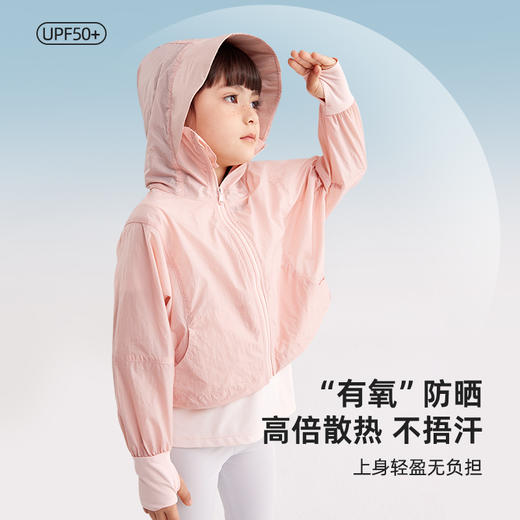 fx-咕噜日记【轻薄散热不捂汗 UPF50+】百搭纯色防晒服PXW2306 商品图2