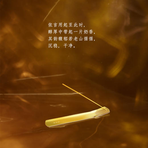 文吉日常尺千檀线香  文吉 制 商品图3