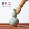 汝窑小葫芦 花器 摆件 花瓶 商品缩略图3