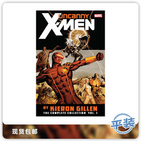 合集 非凡X战警 Gillen  平装版第一卷 Uncanny X-Men By Gillen Complete Collection Vol 01