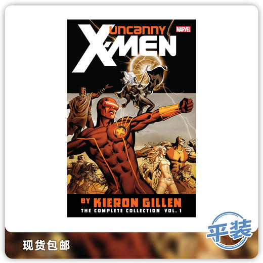 合集 非凡X战警 Gillen  平装版第一卷 Uncanny X-Men By Gillen Complete Collection Vol 01 商品图0