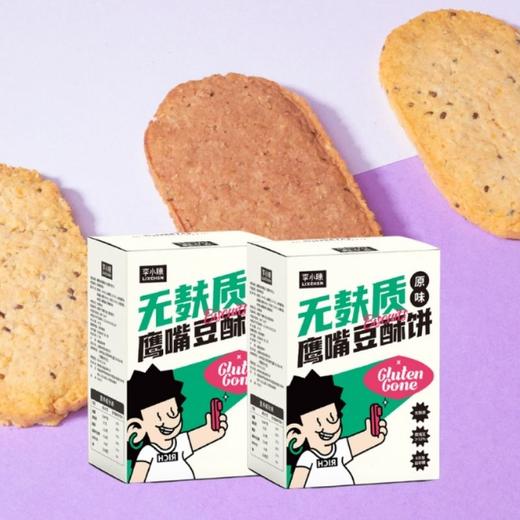 【李小陈】鹰嘴豆饼干 商品图2