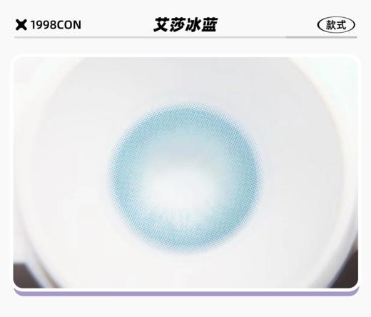 Apex莱琳青灰、泰勒蓝灰、耶稣纯灰、艾莎冰蓝（日抛型） 商品图1