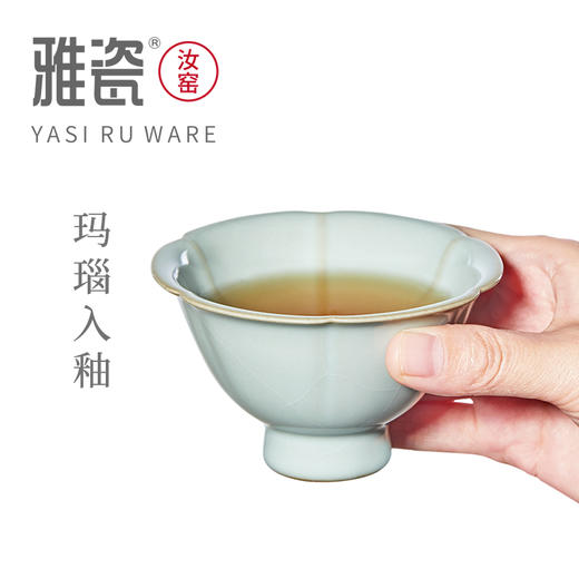 汝窑菱花盏 商品图7