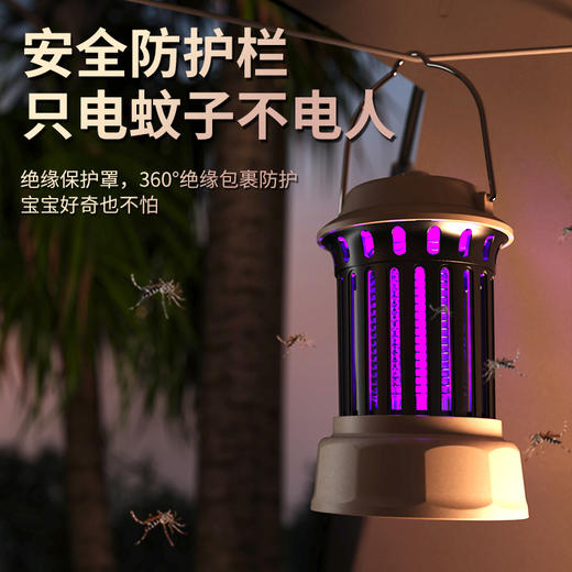 【灭蚊黑科技！夜灯+灭蚊！！！】新款USB充电户外野餐帐篷露营便捷灯灭蚊器，家用卧室电击驱蚊器，360度方位灭蚊，超便捷提手设计，可手提可悬挂，居家野餐旅行出游便携！ 商品图2