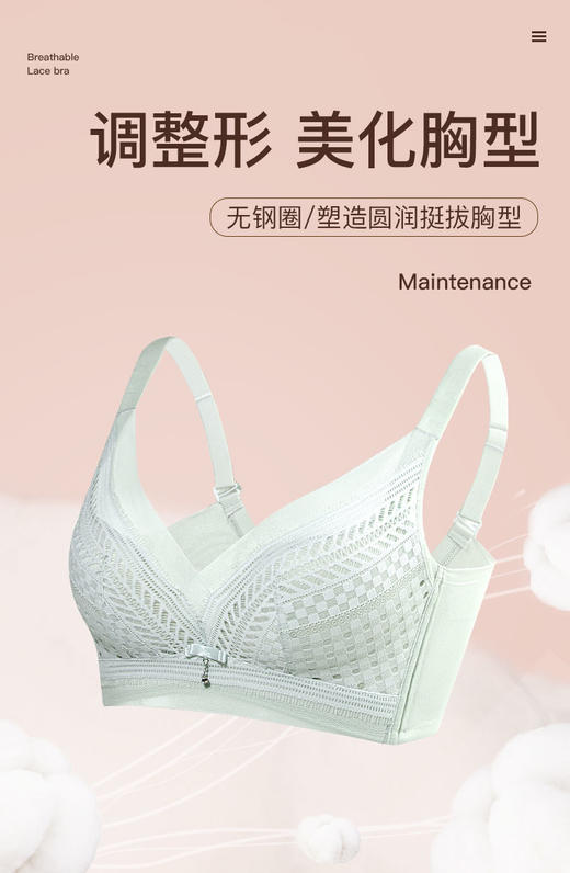 【满3件/59元】【75C】【C杯单件】凡尔赛无钢圈薄杯文胸E5110002C【专柜同款】 商品图2