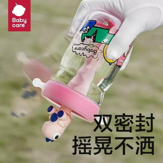 babycare恐龙冷萃儿童水杯吸管杯夏季直饮幼儿园水壶BBC-27068/27051 商品图4