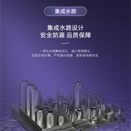 卡萨帝（Casarte）净水器CRO800-FMCU1 商品图9