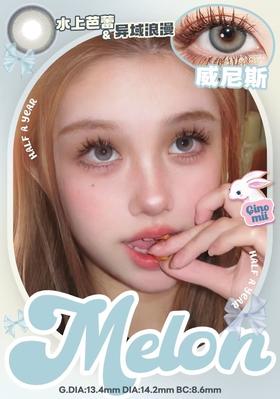 GINOMII 威尼斯 硅水凝胶（半年抛型）