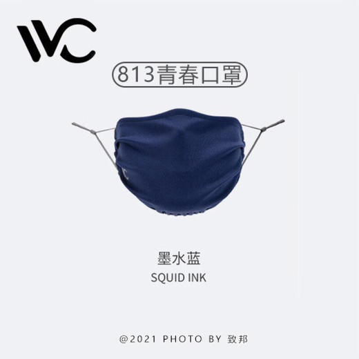 VVC青春版防晒口罩女骑行户外口罩薄款防紫外线遮阳防晒面罩 商品图4