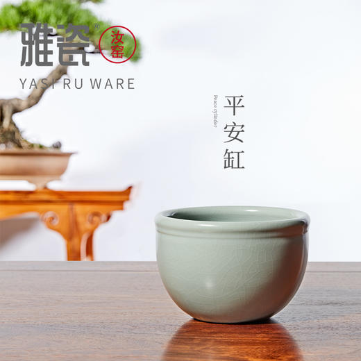 汝窑平安缸茶洗 水洗 商品图5