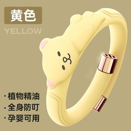 夏日驱蚊元气手环纯天然成人婴儿情侣手环户外防蚊虫神器贴脚环扣 商品图7