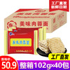 华清肉蓉面102g*40包 商品缩略图3