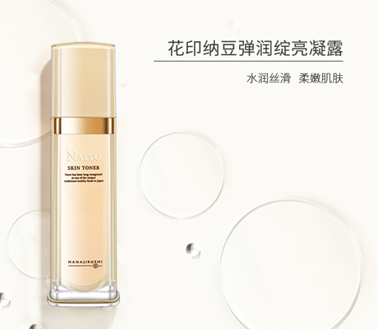 3310花印纳豆弹润绽亮凝露