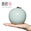 汝窑铜环茶叶罐 商品缩略图5