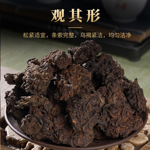德丰昌 | 陈年普洱熟茶大茶头 商品图1