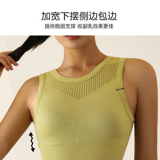 【路路精选】一体杯上衣女跑步健身运动内衣夏防震高强度文胸瑜伽背心 商品图3