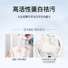 他秘抑菌洗衣液100ml 商品缩略图2