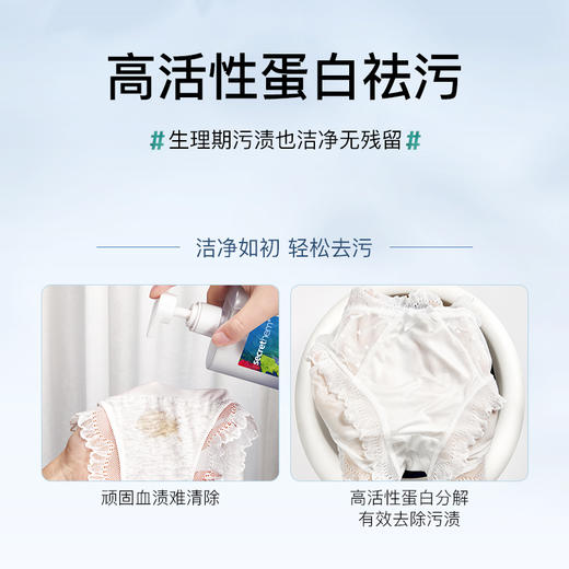 他秘抑菌洗衣液100ml 商品图2