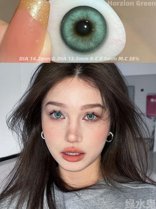 【年抛】绿水鬼kiraFairy | 中直径14.2，着色13.5  | 【同品牌多副更划算,选款色板在详情页】绿色美瞳，混血美瞳 商品图3