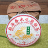 【珍藏品】2005年南峤茶厂502批次双狮号 经典普洱茶老生茶 比501批次更有品质 烟香入水烟韵神似经典白菜系列 非常高品质 干仓真品 商品缩略图3