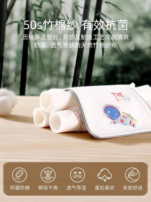 【贝肽斯】吸汗巾儿童大号幼儿园宝宝垫背隔汗巾 商品图1