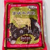 台湾高坑牛肉干原味 商品缩略图0