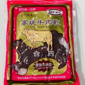 台湾高坑牛肉干原味