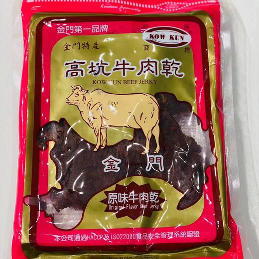 台湾高坑牛肉干原味 商品图0