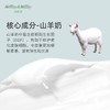 【中欧班列精选】美颜美山羊奶滋润足霜 山羊奶足霜滋润保湿补水修护防裂提亮肤色细腻光滑男女通用 50g 商品缩略图3