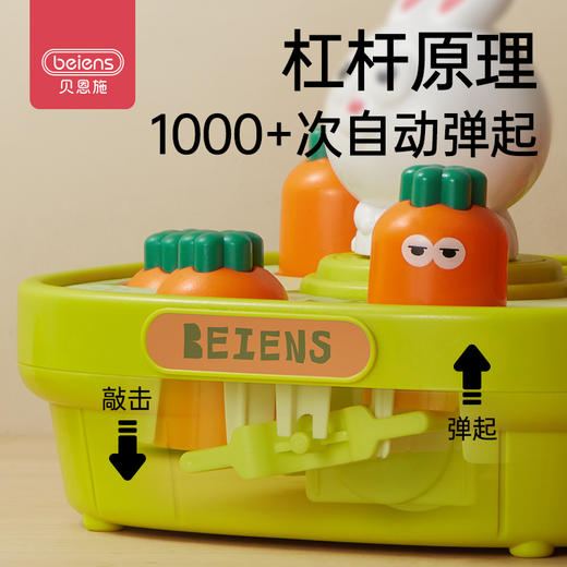 贝恩施打地鼠宝宝敲打解压游戏机婴幼儿益智早教儿童1-2岁半玩具3 商品图2