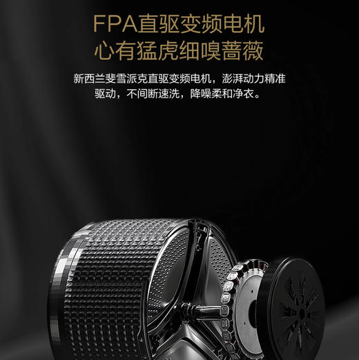 卡萨帝（Casarte）洗衣机 C8 HDN17L5U1 商品图8