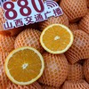 正宗秭归伦晚橙春橙 酸甜多汁  果径75-80左右 整箱10斤装 商品缩略图2