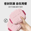 Octoto奥克兔兔分隔餐盒PLUS-收纳加强版 不锈钢儿童餐盒 宝宝吃饭餐盘便携饭盒 商品缩略图2