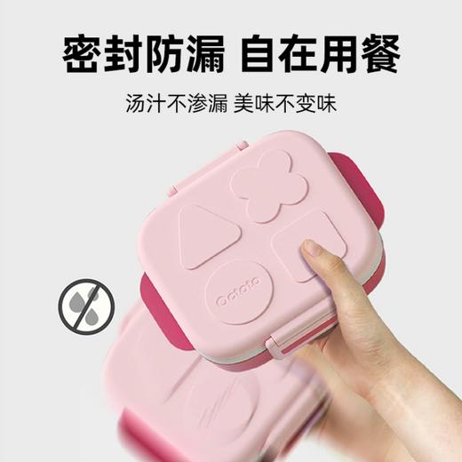 Octoto奥克兔兔分隔餐盒PLUS-收纳加强版 不锈钢儿童餐盒 宝宝吃饭餐盘便携饭盒 商品图2