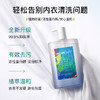 他秘抑菌洗衣液100ml 商品缩略图4
