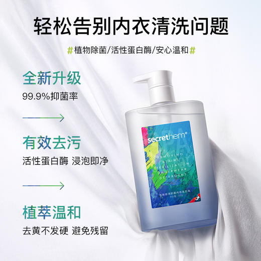 他秘抑菌洗衣液100ml 商品图4