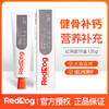 红狗肽钙膏猫咪狗狗补充营养肽钙膏健骨补钙微量元素改善异食 商品缩略图0
