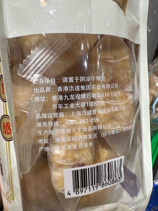 逸生昌水果沙琪玛308g 商品图2