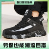 新款男士防砸防刺劳保鞋耐磨透气款黑色 商品缩略图0
