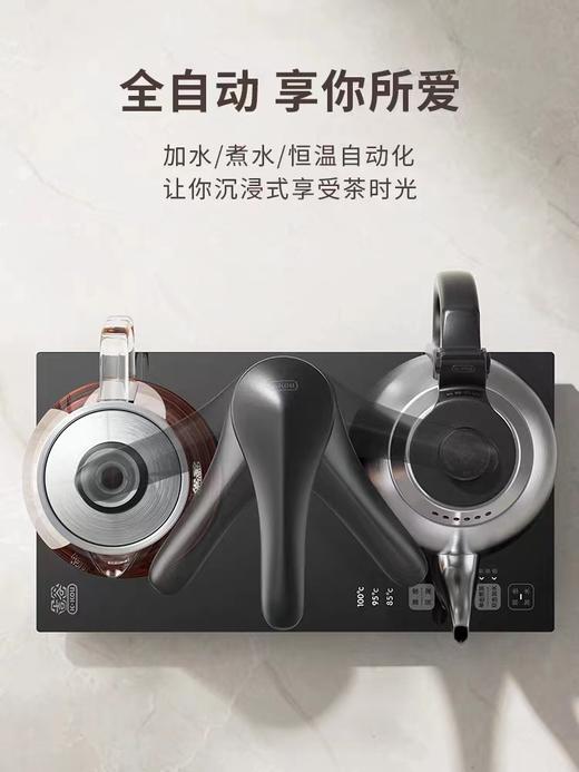 吉谷茶台烧水壶一体 全自动上水 恒温煮茶烧水一体 慕纯TC010 商品图2