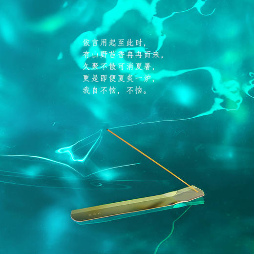 文吉日常二七朝夏线香  文吉 制 商品图3