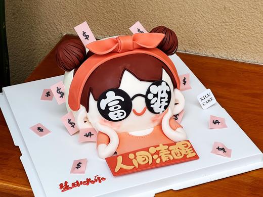 富婆(提前2天只接下午订单) 商品图0